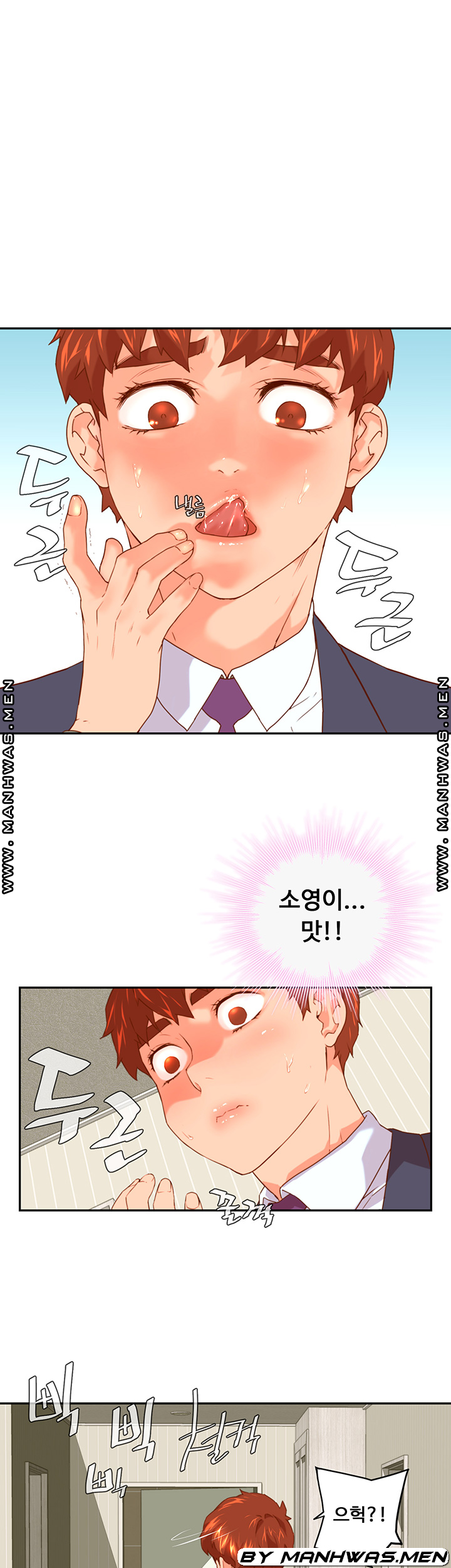 Cum in New Employee RAW Chapter 3 Page 1