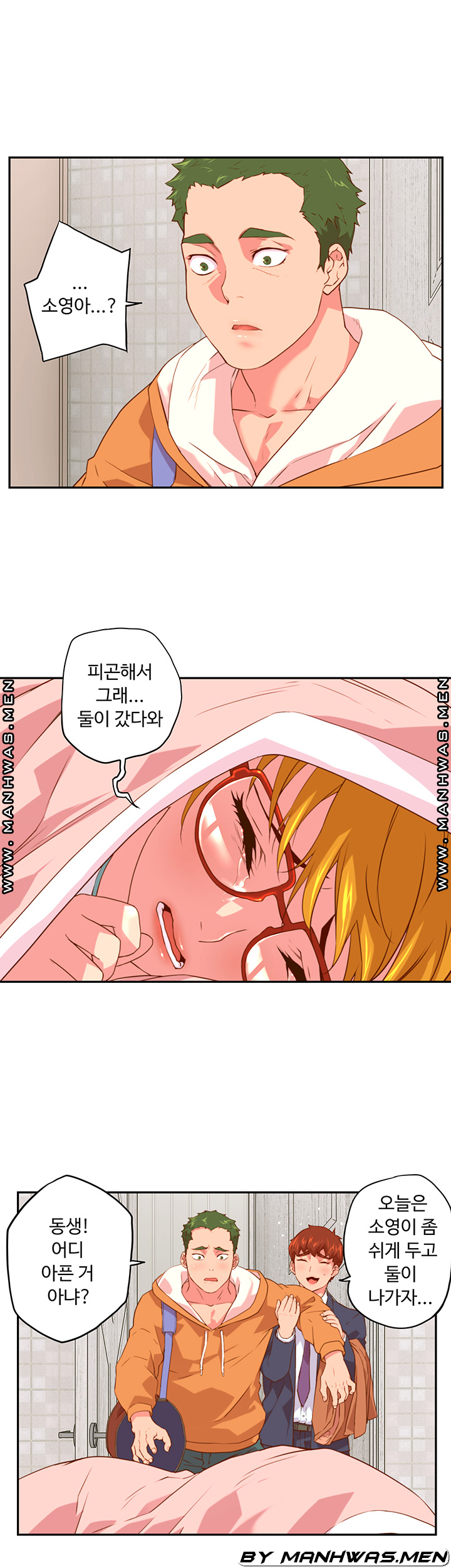 Cum in New Employee RAW Chapter 3 Page 10