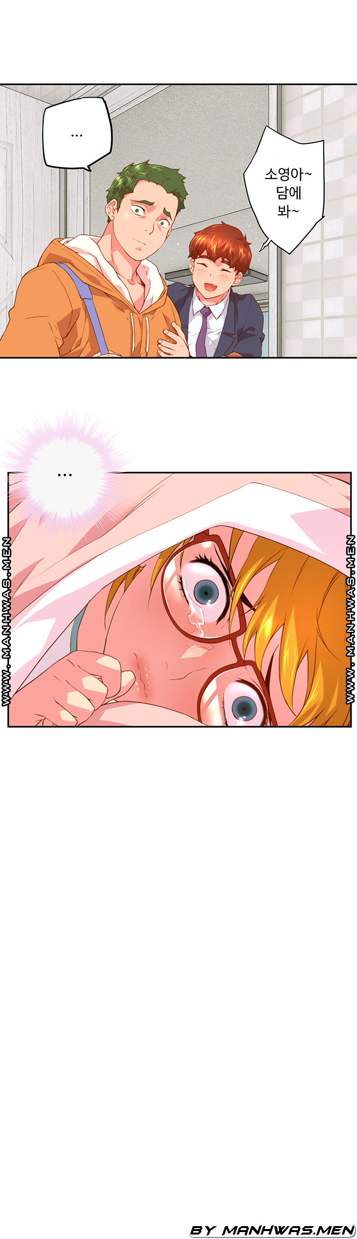 Cum in New Employee RAW Chapter 3 Page 11