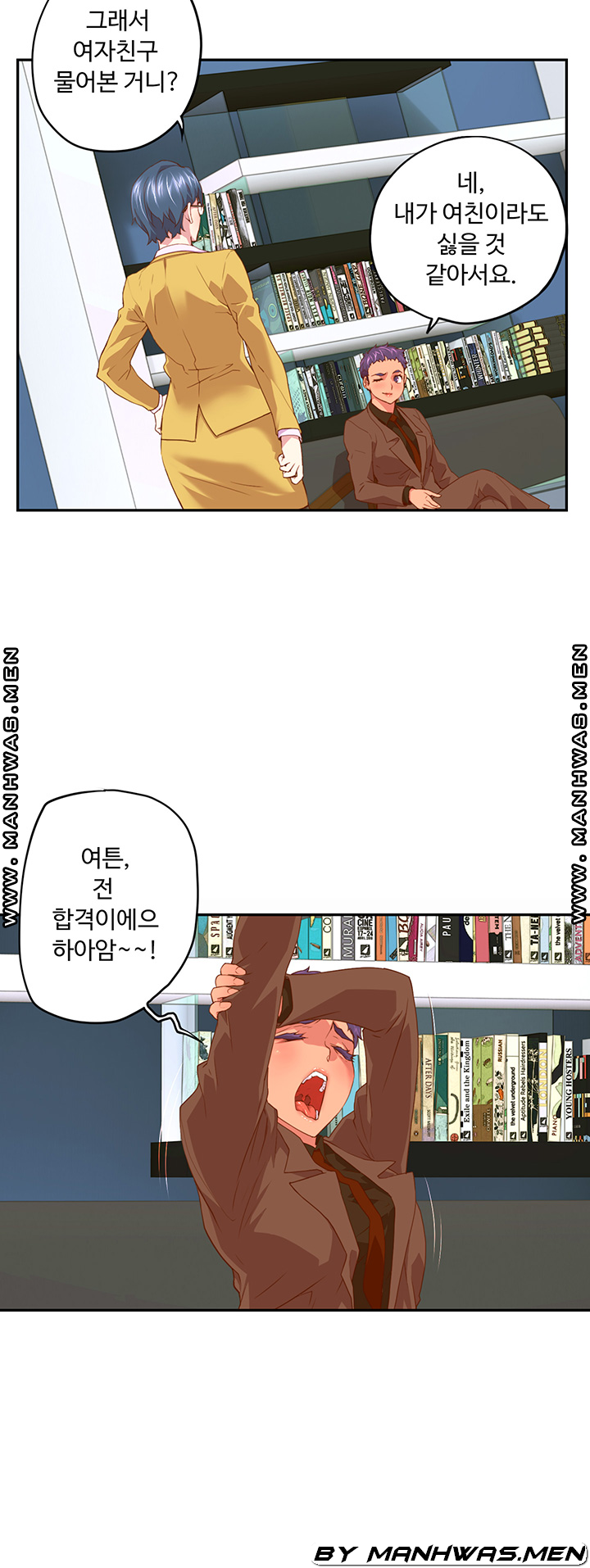 Cum in New Employee RAW Chapter 3 Page 18