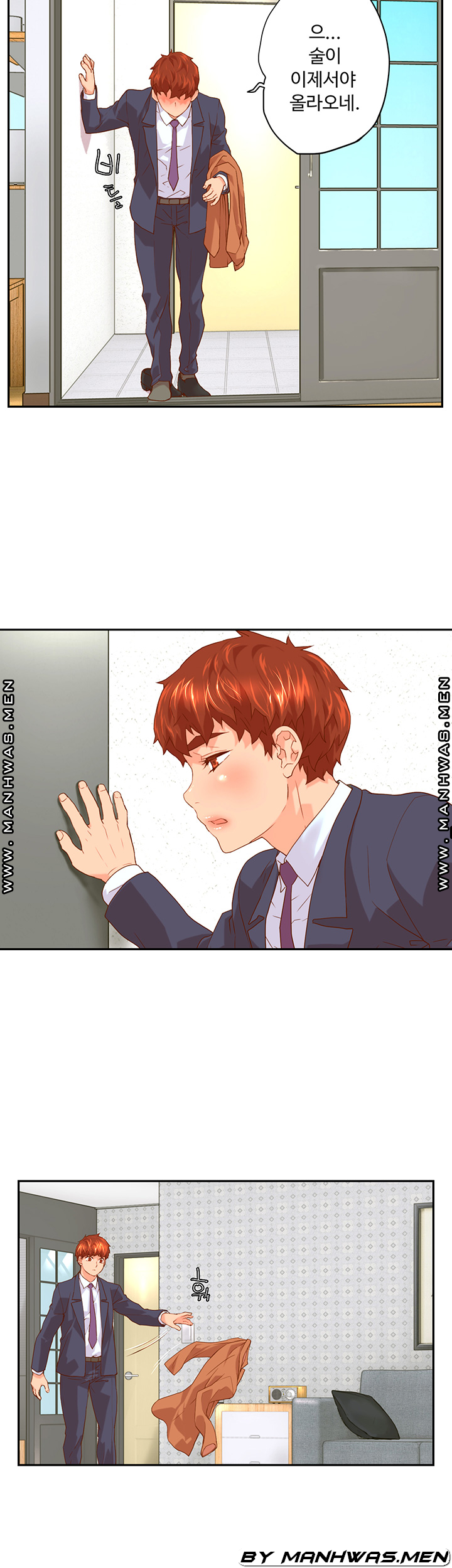 Cum in New Employee RAW Chapter 3 Page 32