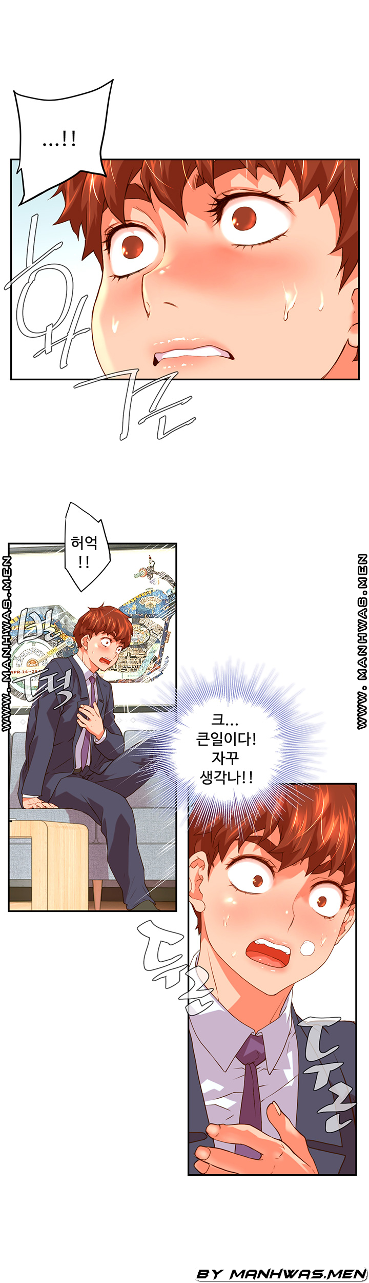 Cum in New Employee RAW Chapter 3 Page 35