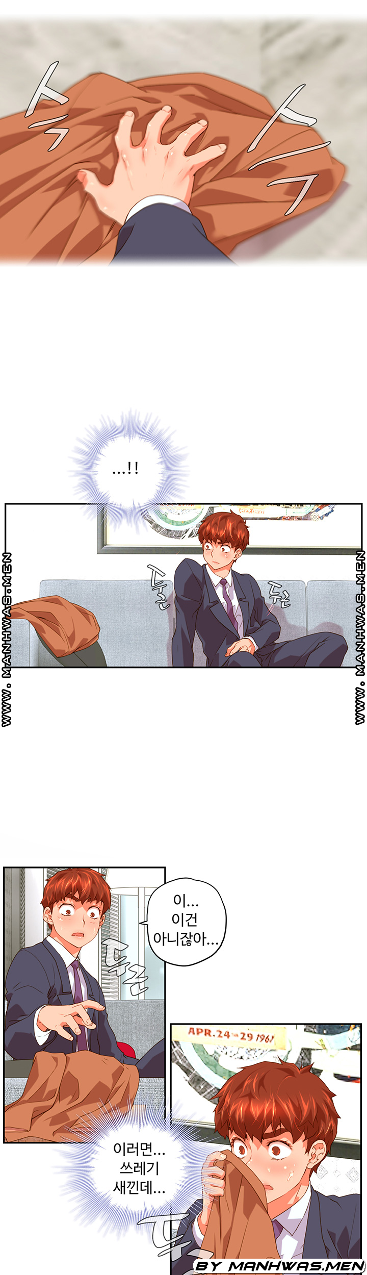 Cum in New Employee RAW Chapter 3 Page 36