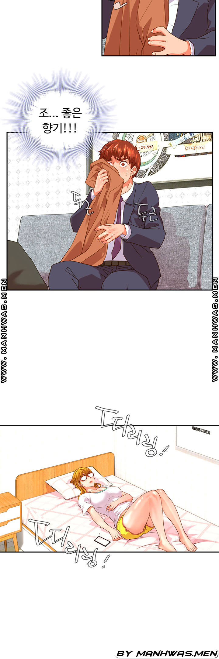 Cum in New Employee RAW Chapter 3 Page 37