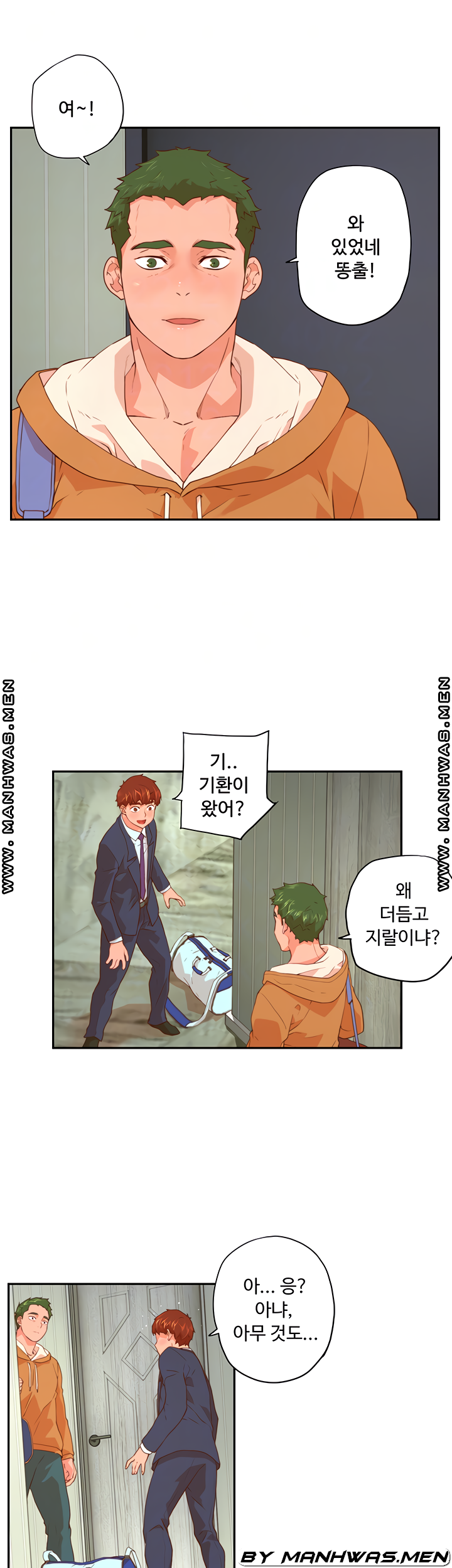 Cum in New Employee RAW Chapter 3 Page 4