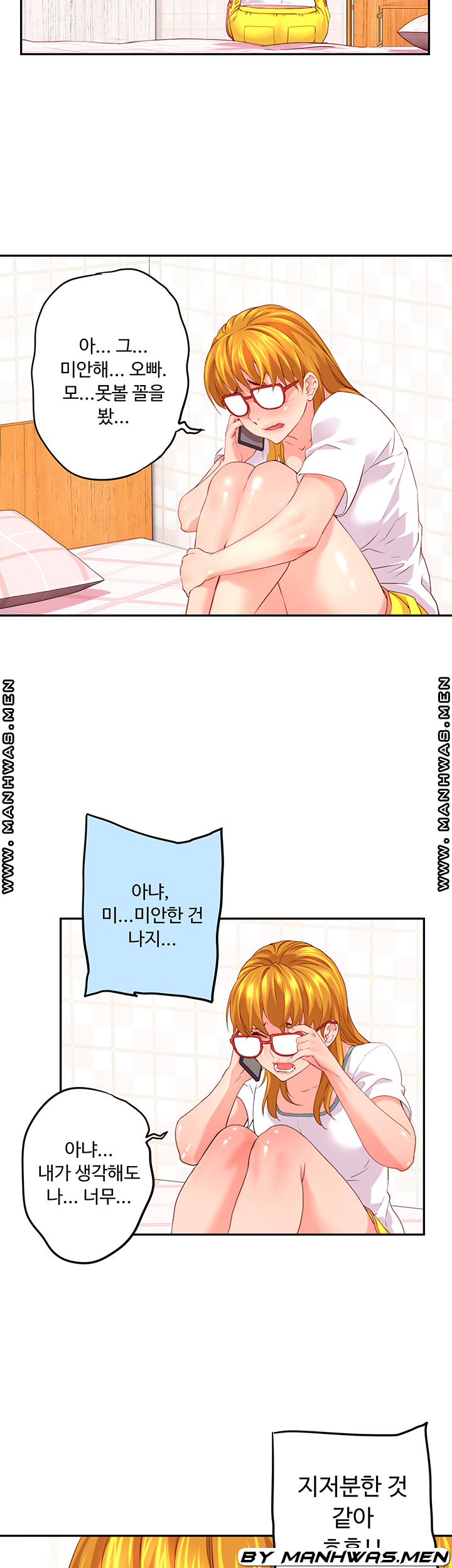 Cum in New Employee RAW Chapter 3 Page 42