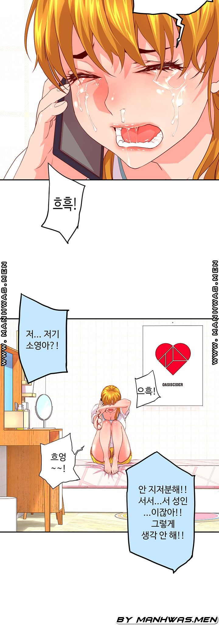 Cum in New Employee RAW Chapter 3 Page 43
