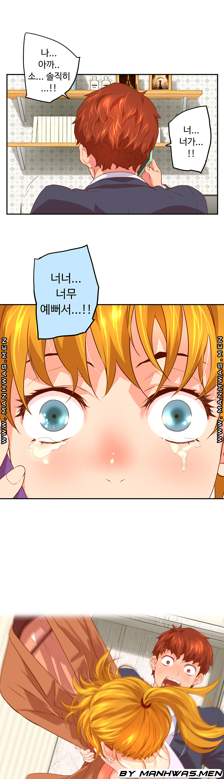 Cum in New Employee RAW Chapter 3 Page 44