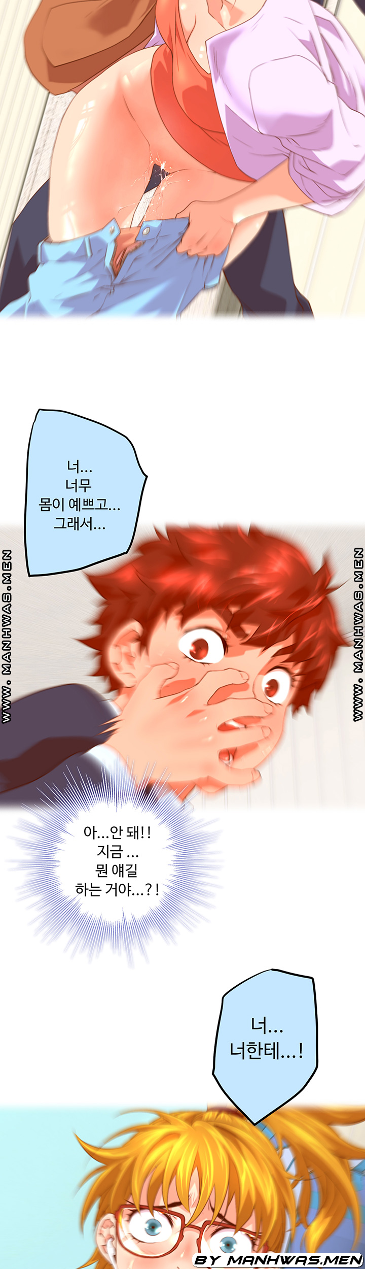 Cum in New Employee RAW Chapter 3 Page 45