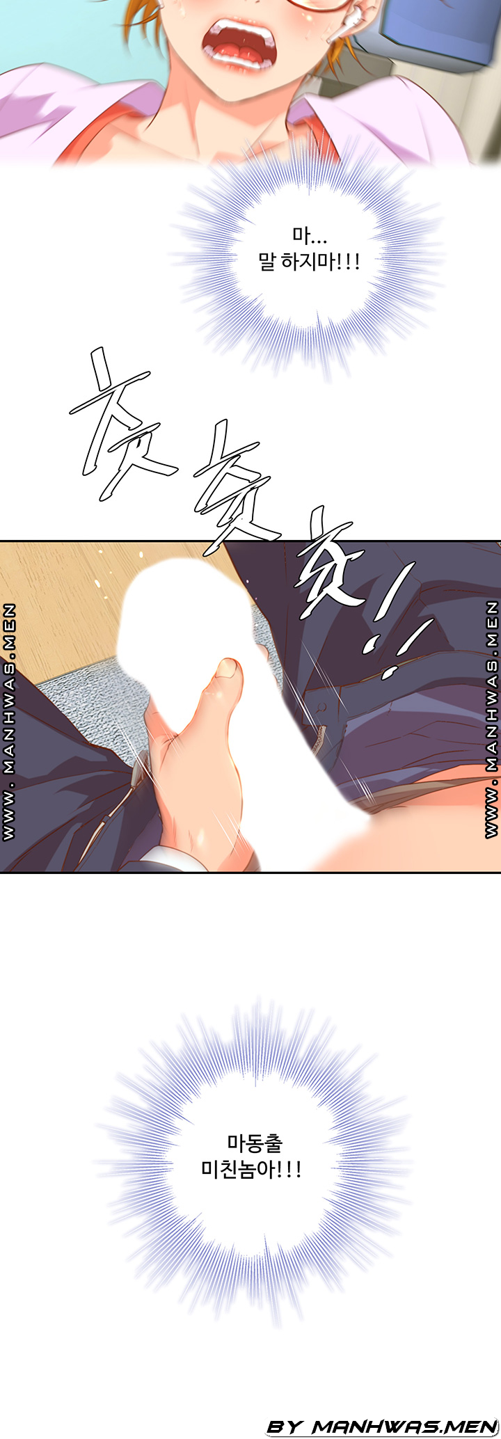 Cum in New Employee RAW Chapter 3 Page 46