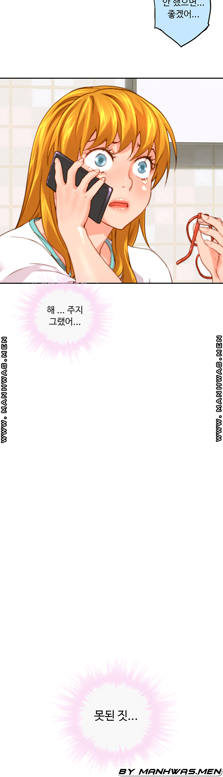 Cum in New Employee RAW Chapter 3 Page 48