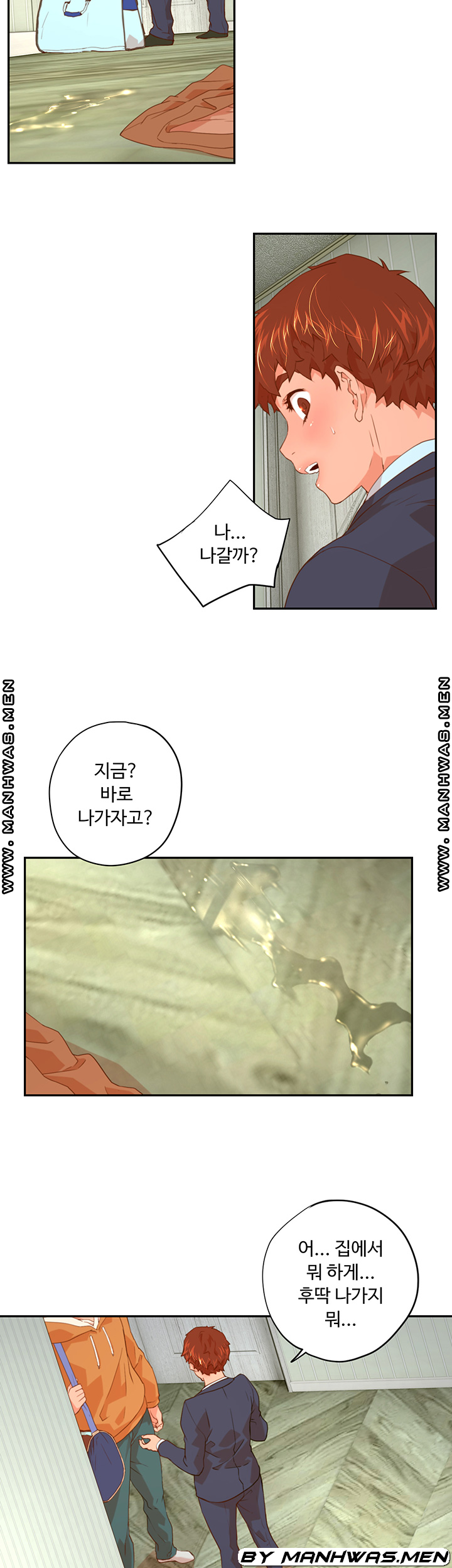 Cum in New Employee RAW Chapter 3 Page 5