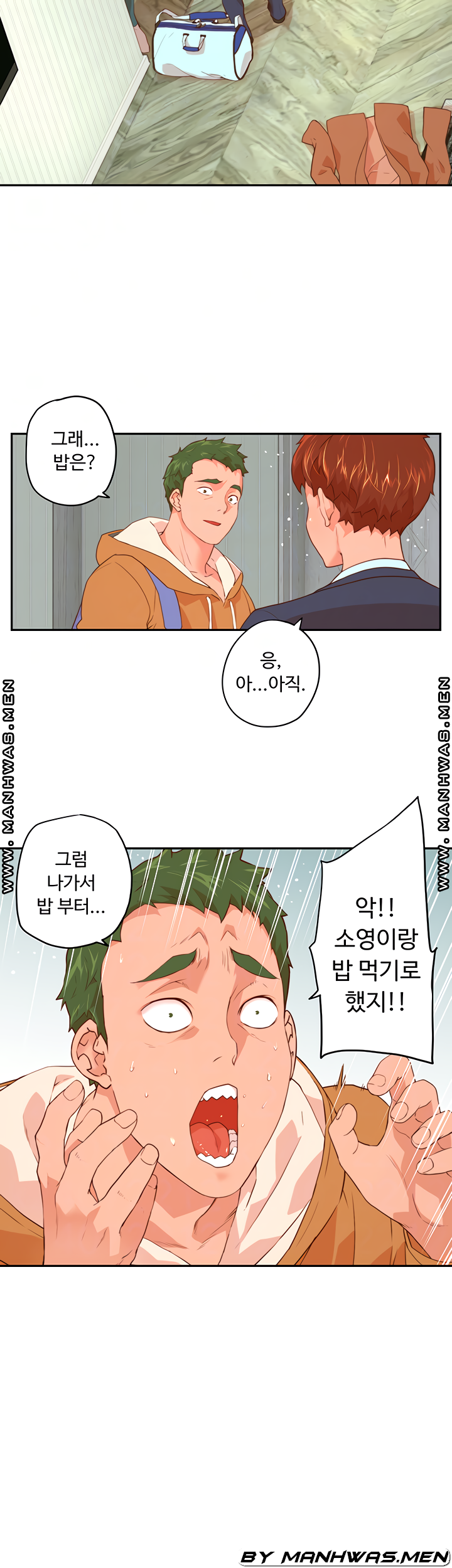 Cum in New Employee RAW Chapter 3 Page 6