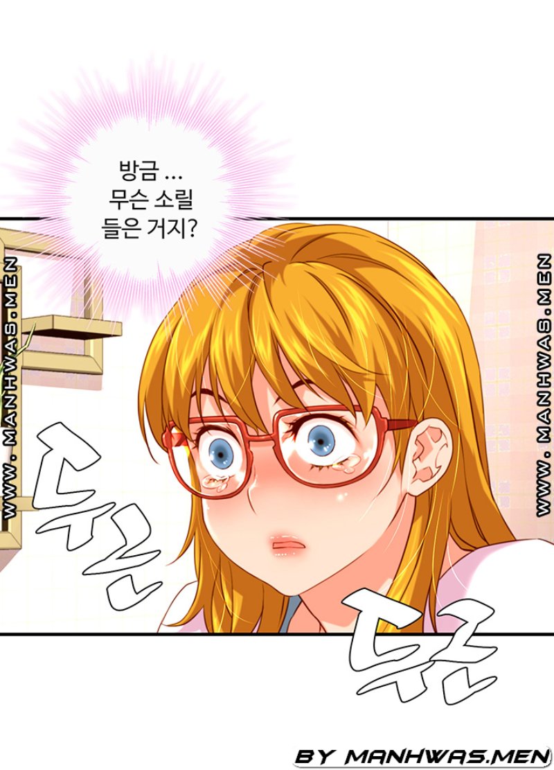 Cum in New Employee RAW Chapter 4 Page 10