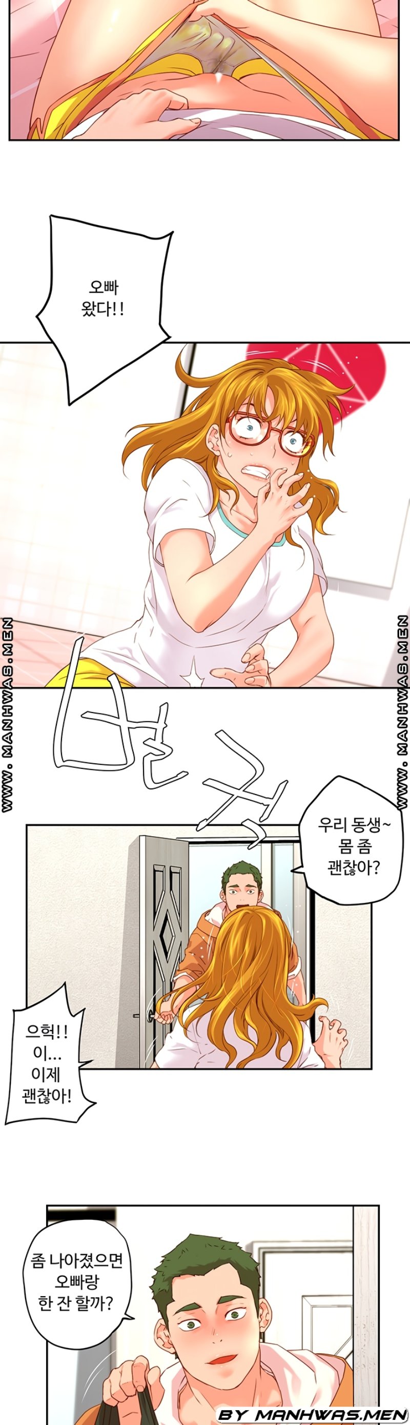 Cum in New Employee RAW Chapter 4 Page 12