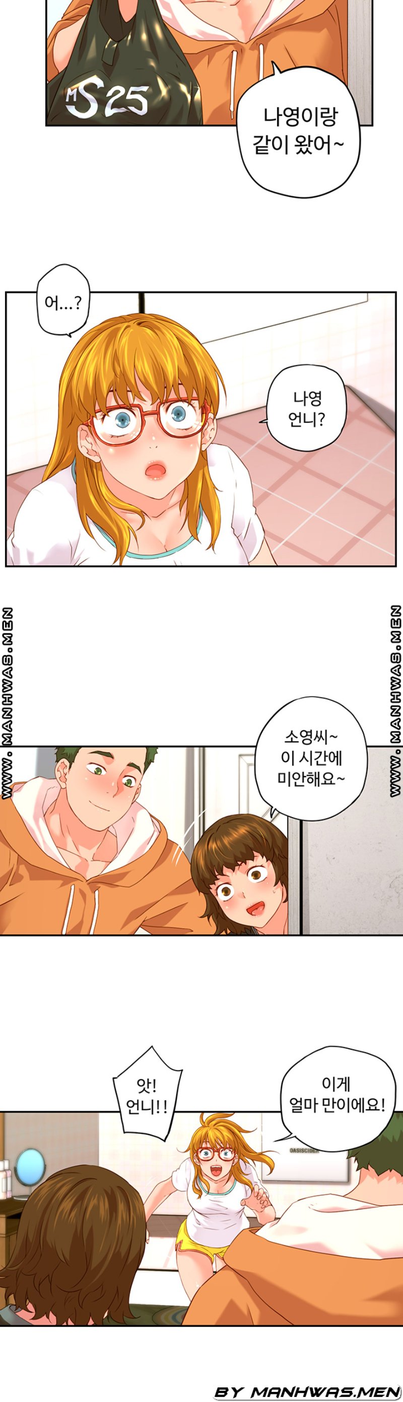 Cum in New Employee RAW Chapter 4 Page 13