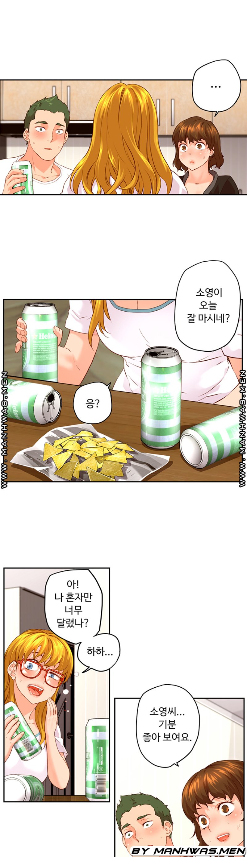 Cum in New Employee RAW Chapter 4 Page 15