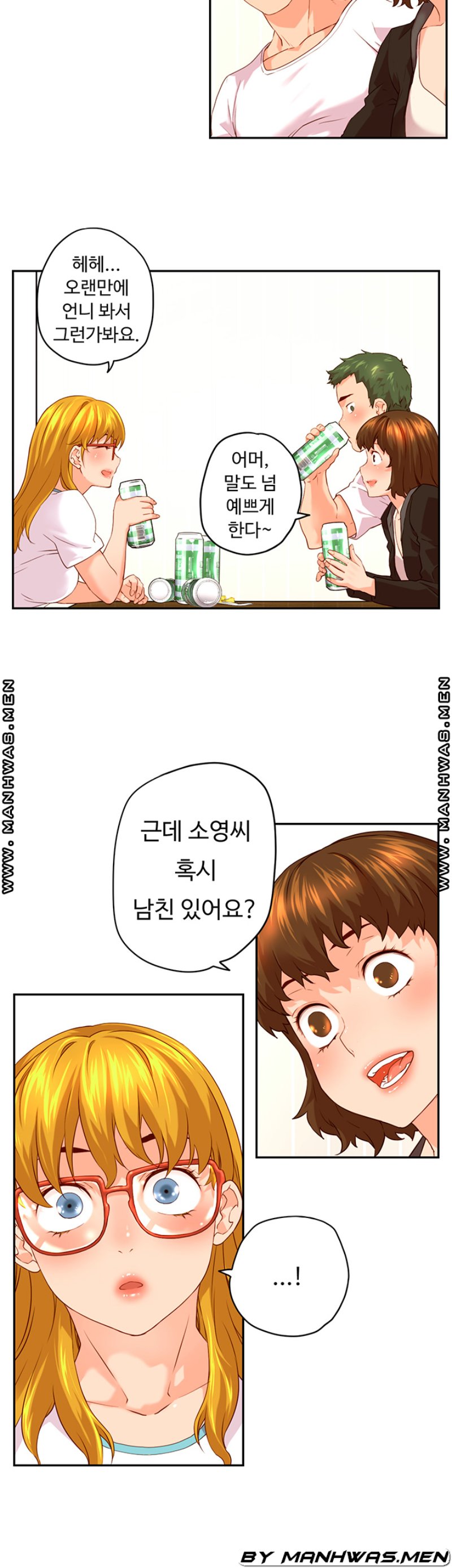 Cum in New Employee RAW Chapter 4 Page 16