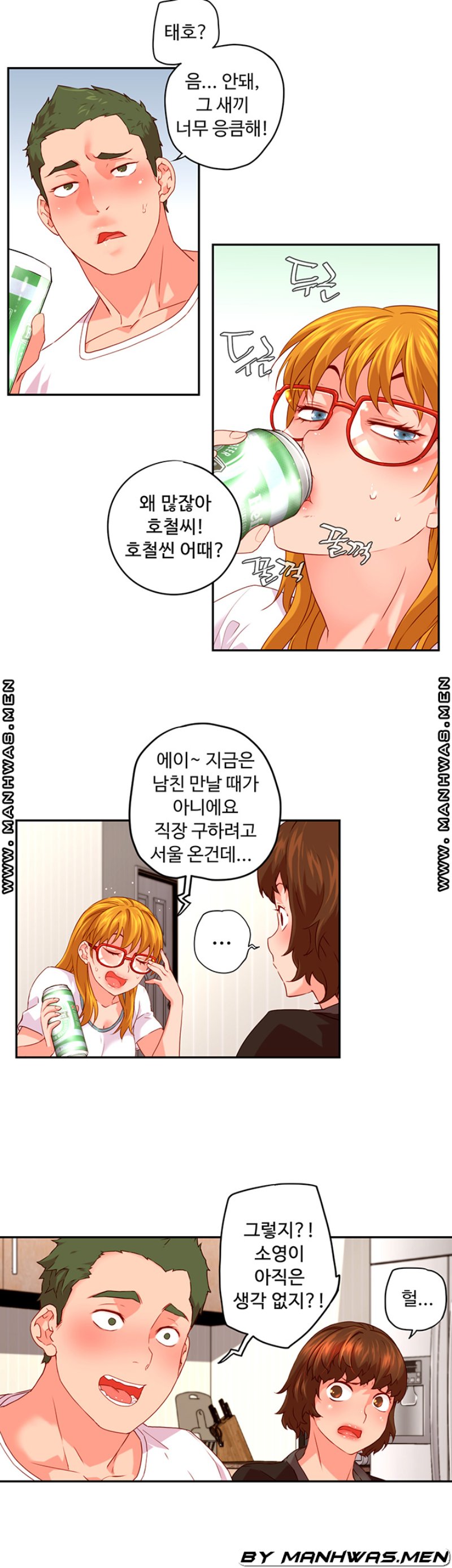 Cum in New Employee RAW Chapter 4 Page 18