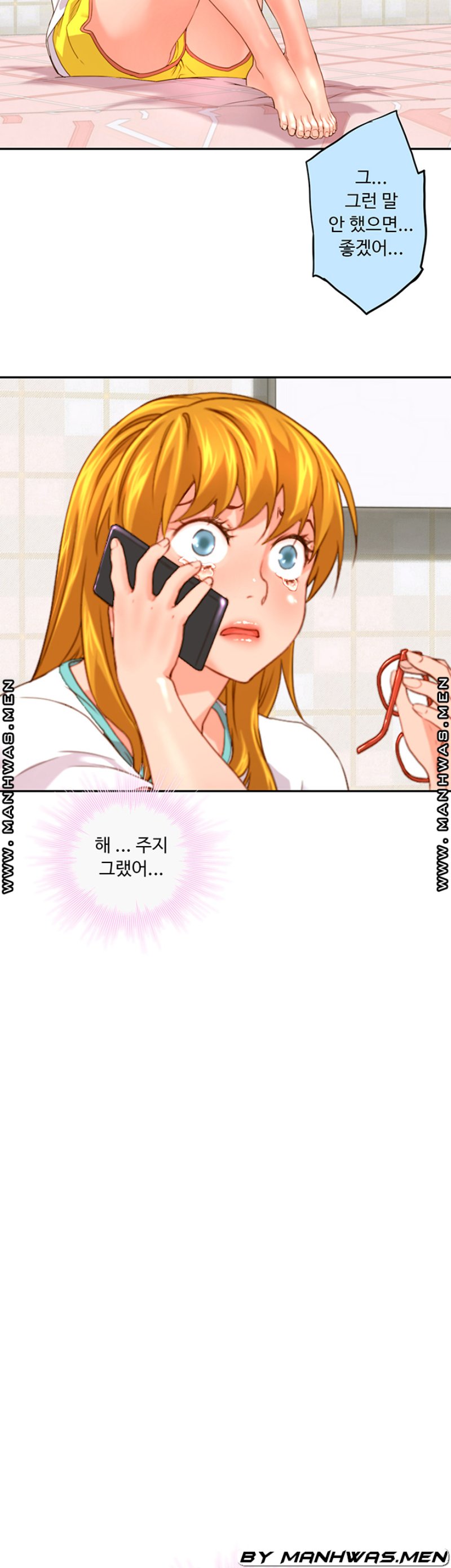 Cum in New Employee RAW Chapter 4 Page 2