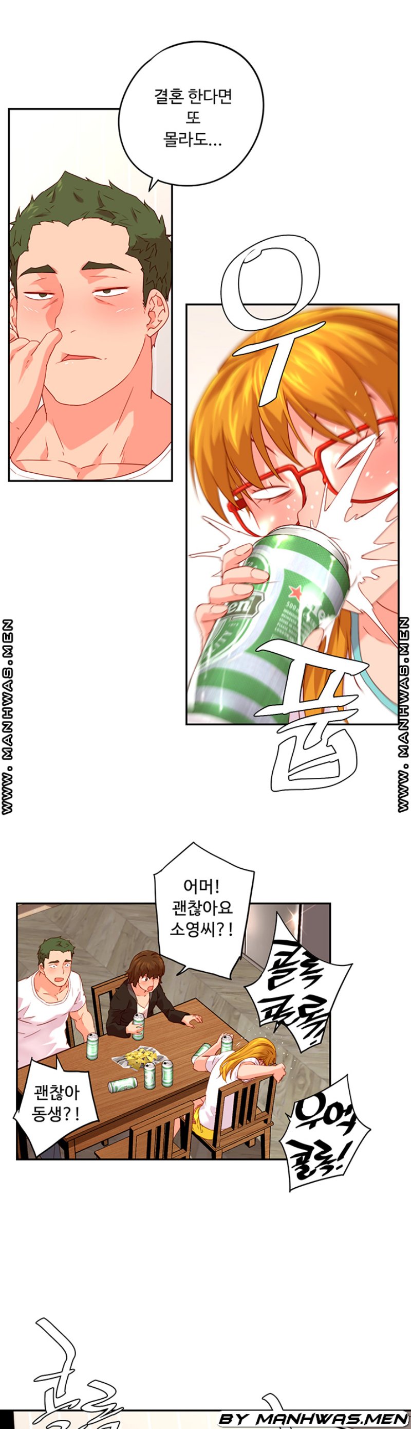 Cum in New Employee RAW Chapter 4 Page 20