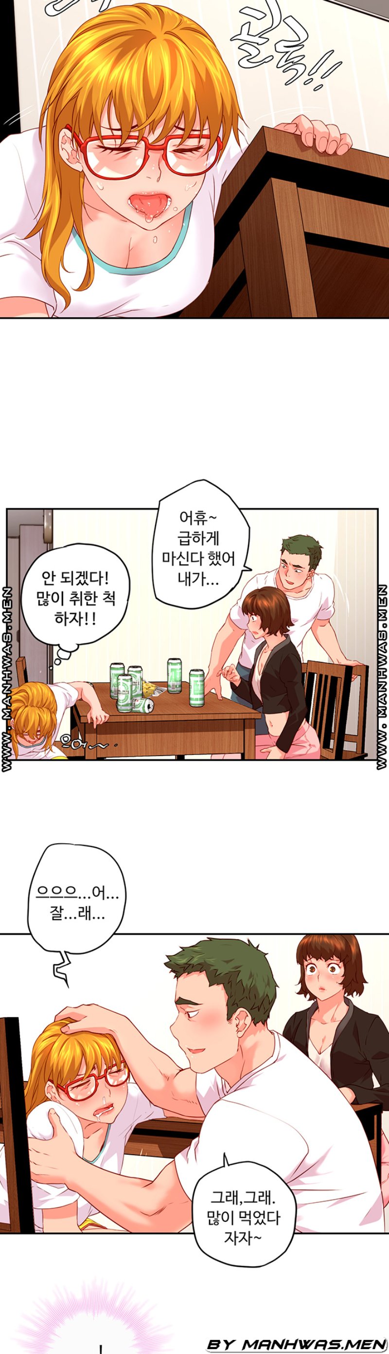 Cum in New Employee RAW Chapter 4 Page 21