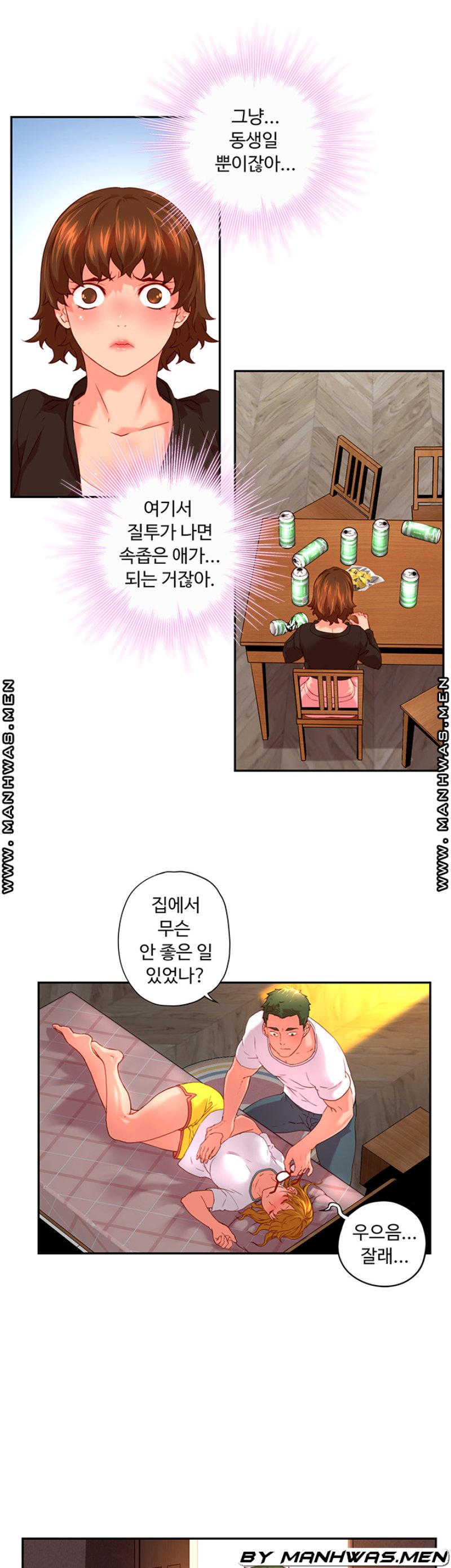 Cum in New Employee RAW Chapter 4 Page 23