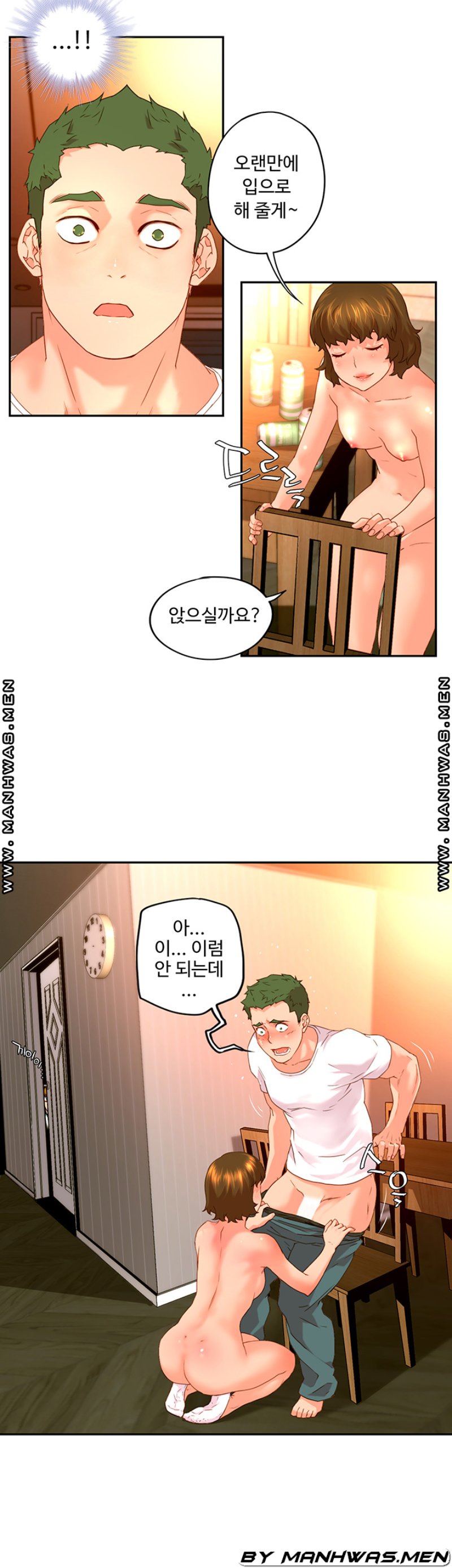 Cum in New Employee RAW Chapter 4 Page 29