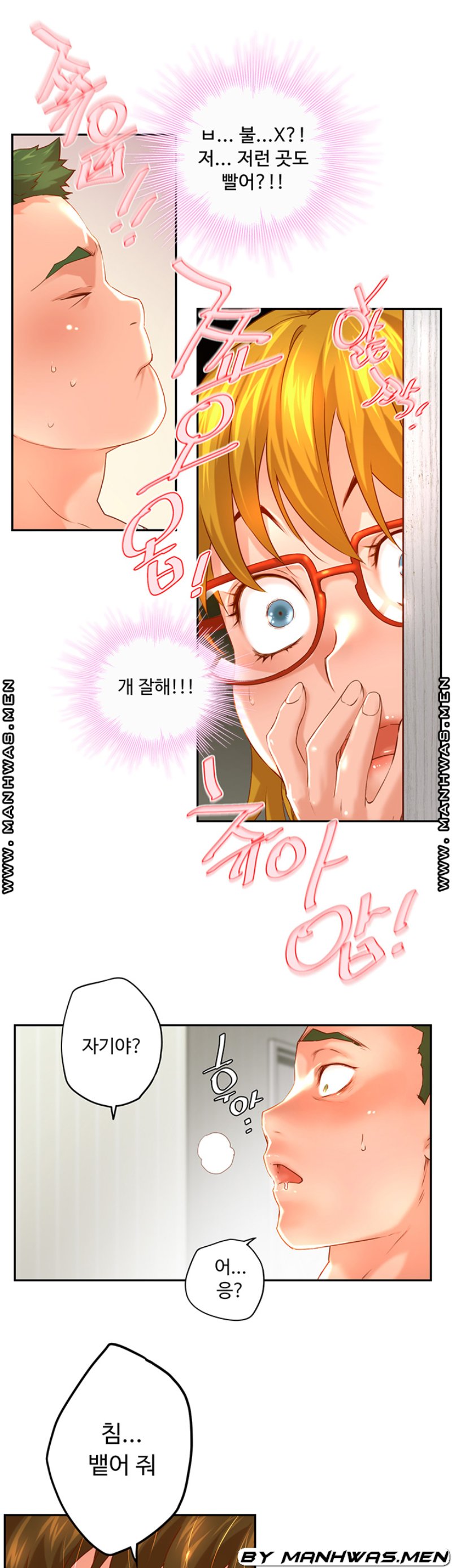 Cum in New Employee RAW Chapter 4 Page 34