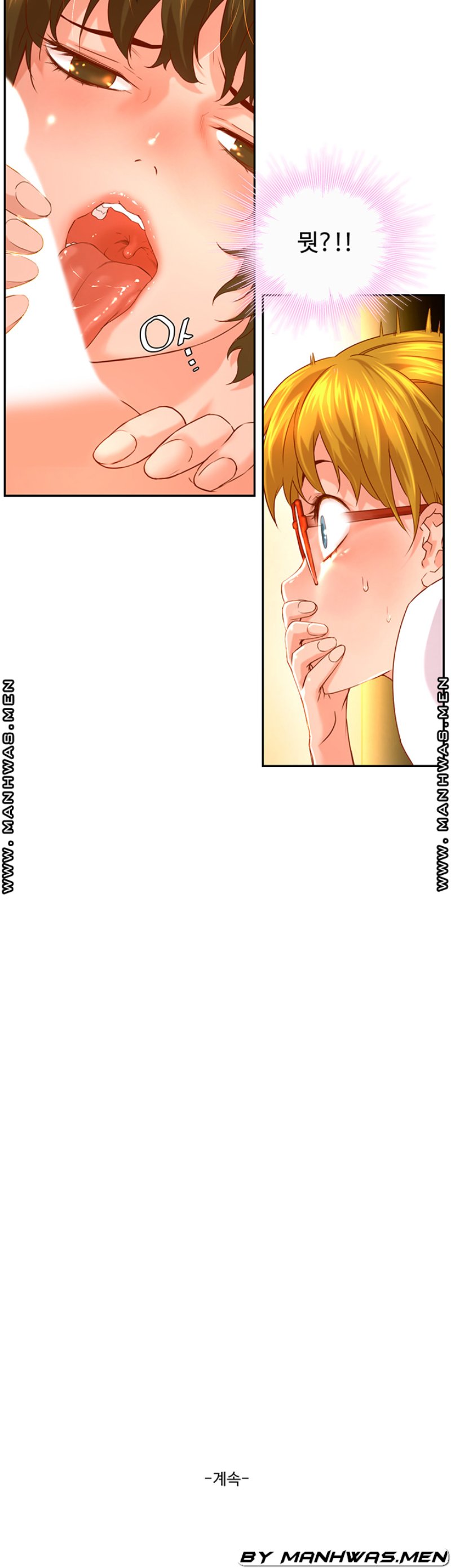 Cum in New Employee RAW Chapter 4 Page 35