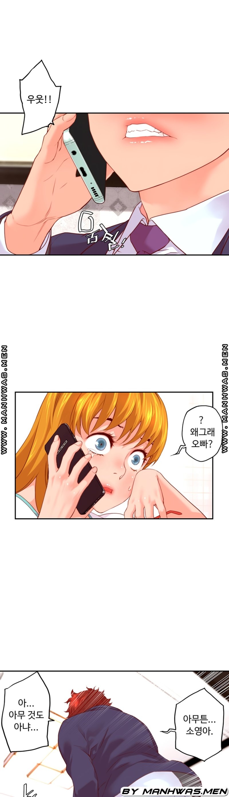 Cum in New Employee RAW Chapter 4 Page 4