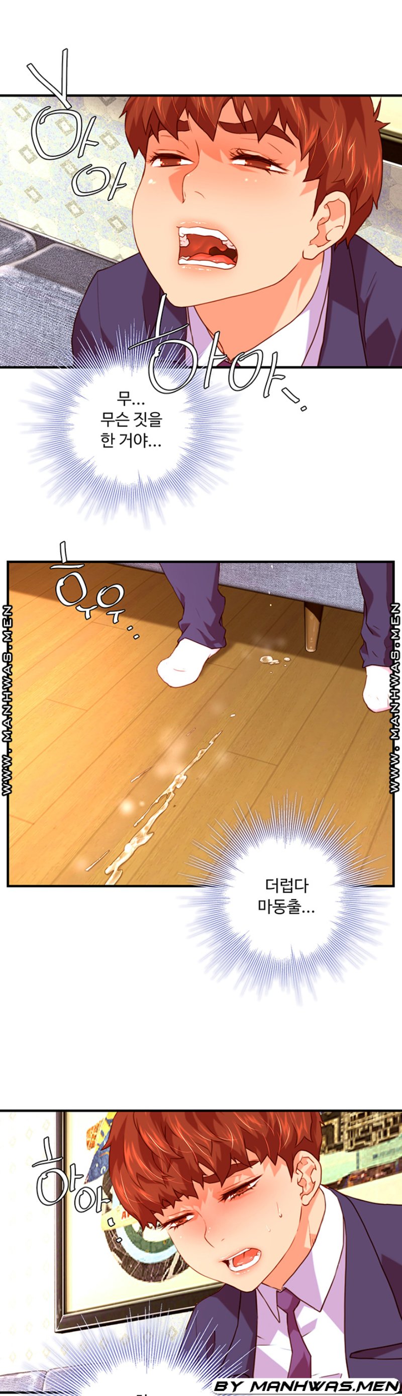 Cum in New Employee RAW Chapter 4 Page 7