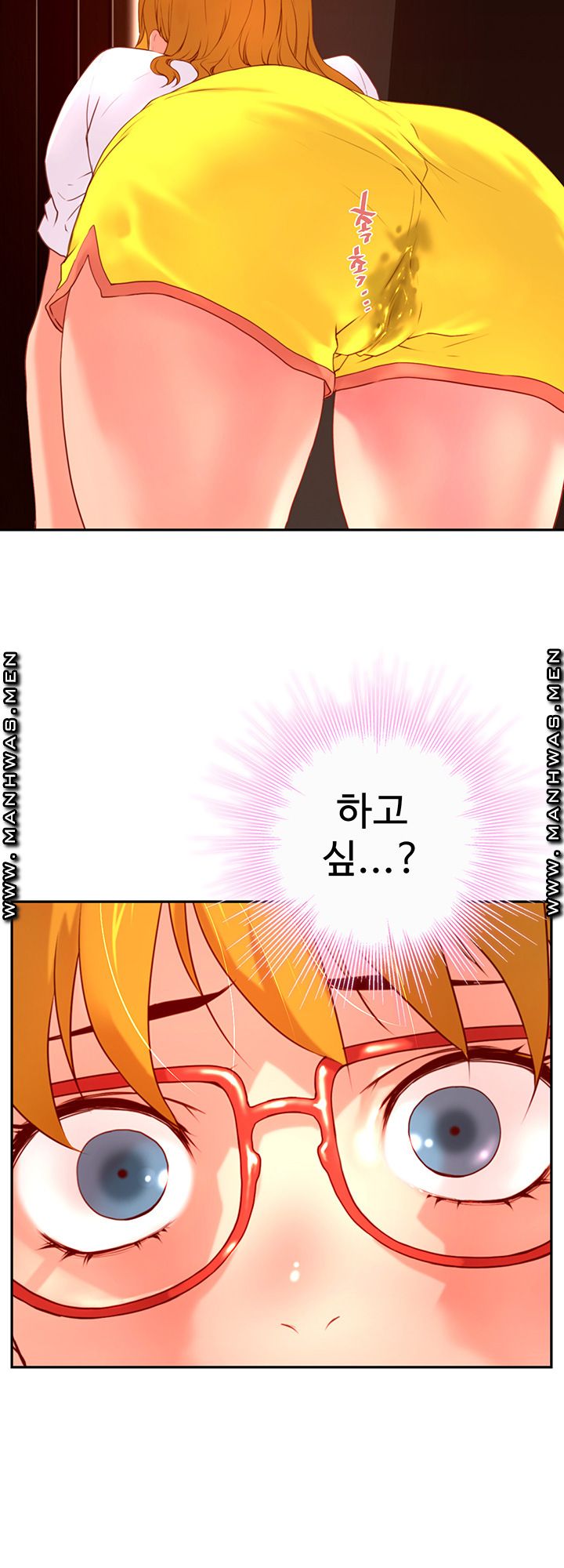 Cum in New Employee RAW Chapter 5 Page 16