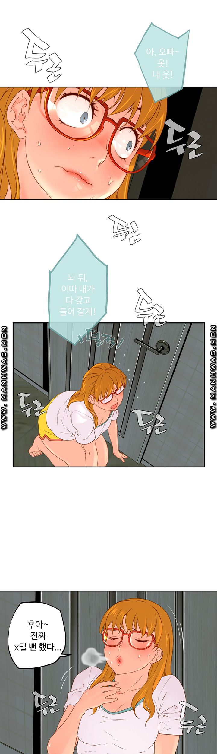 Cum in New Employee RAW Chapter 5 Page 20