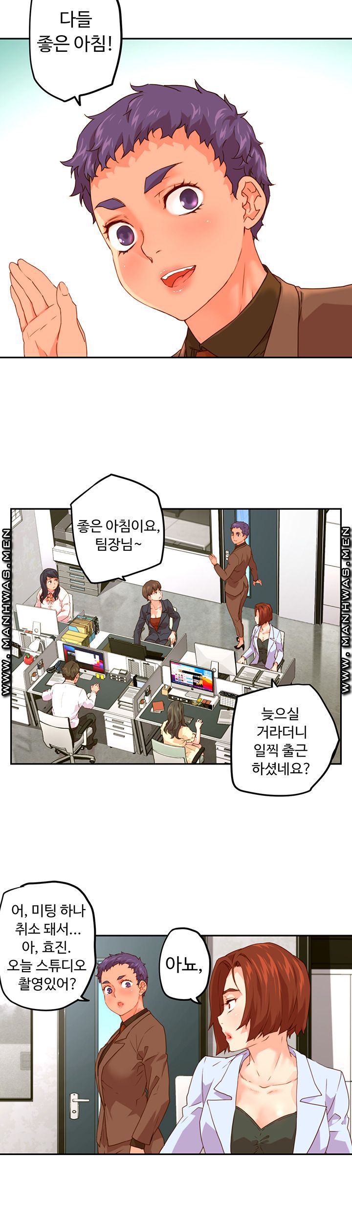 Cum in New Employee RAW Chapter 5 Page 22