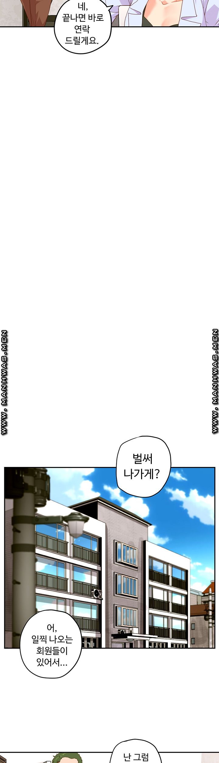 Cum in New Employee RAW Chapter 5 Page 25