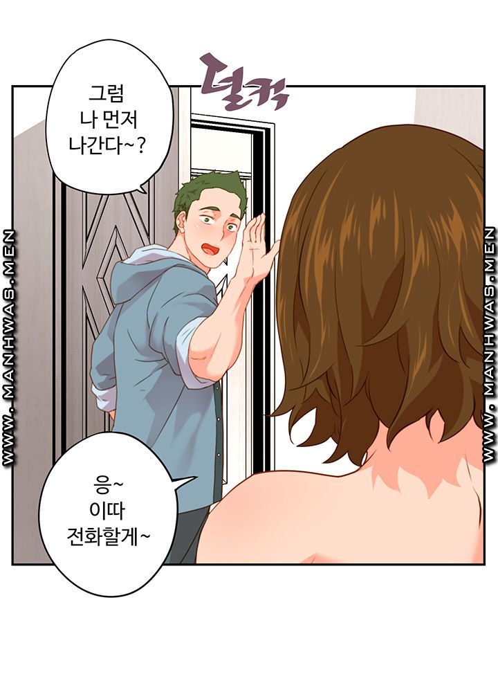 Cum in New Employee RAW Chapter 5 Page 27