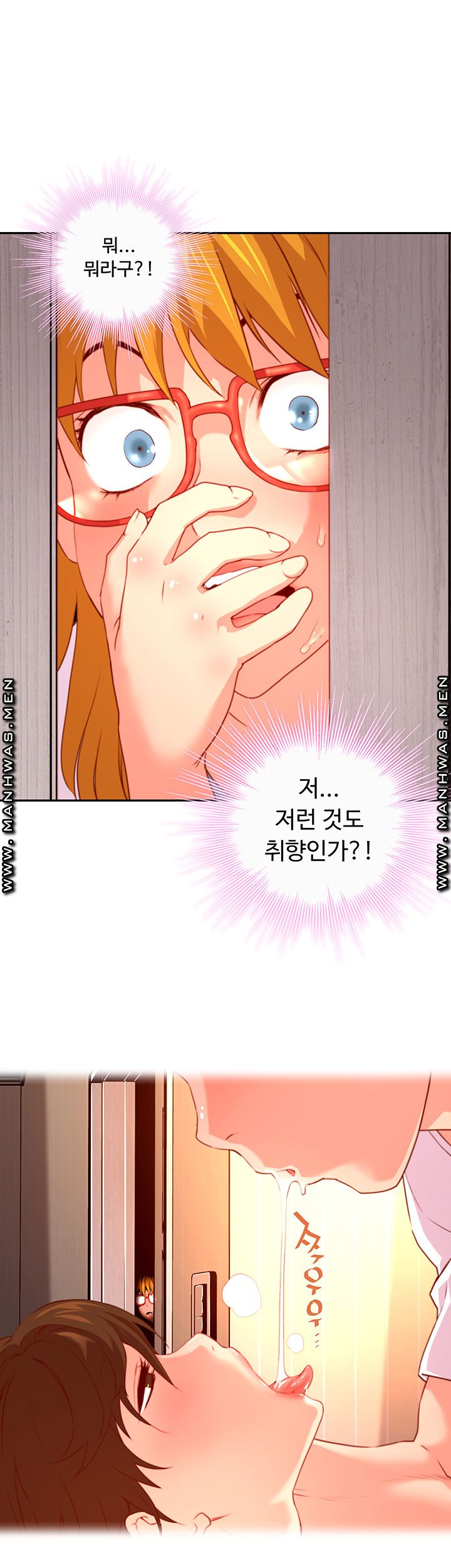 Cum in New Employee RAW Chapter 5 Page 3