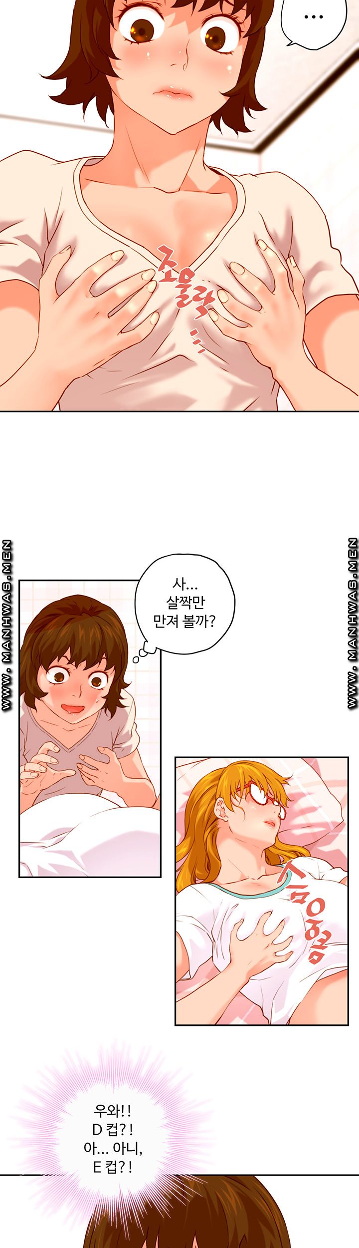 Cum in New Employee RAW Chapter 5 Page 33