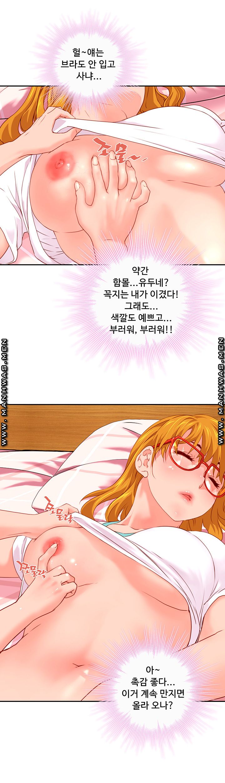 Cum in New Employee RAW Chapter 5 Page 35