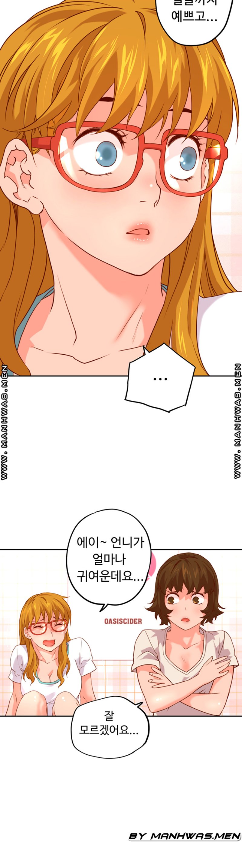 Cum in New Employee RAW Chapter 6 Page 11