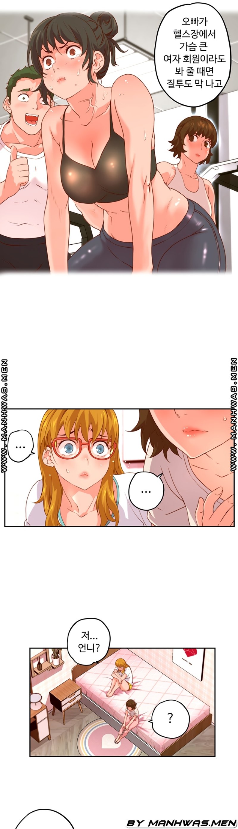 Cum in New Employee RAW Chapter 6 Page 12