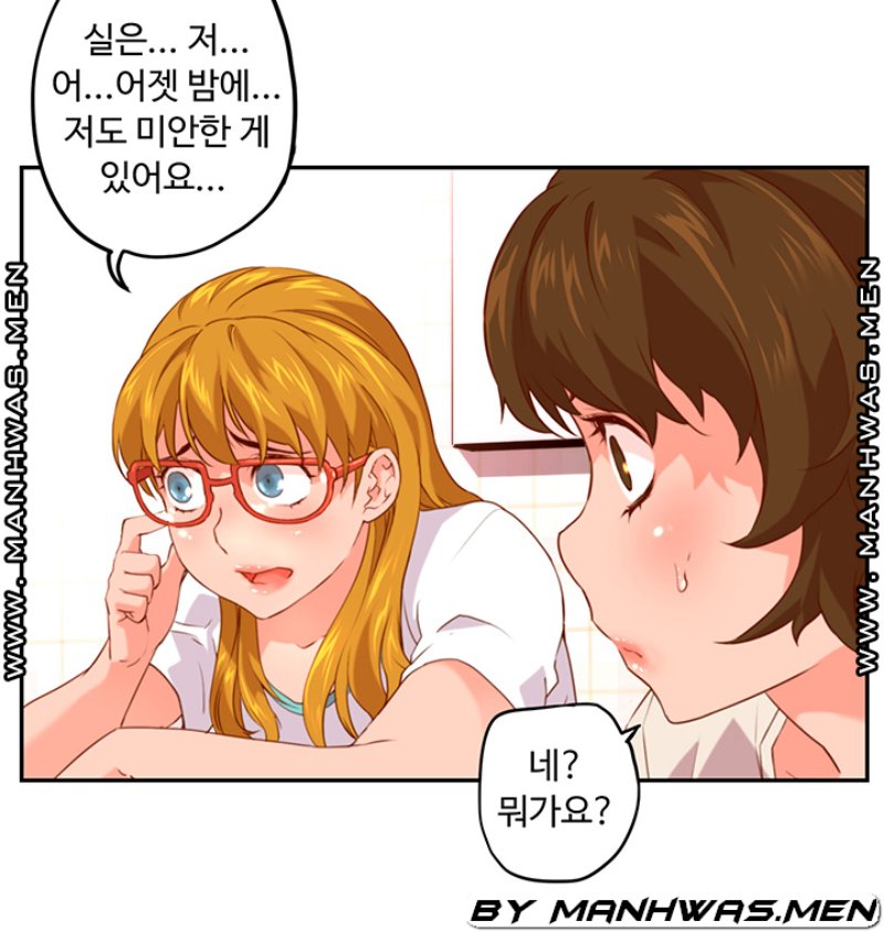 Cum in New Employee RAW Chapter 6 Page 13