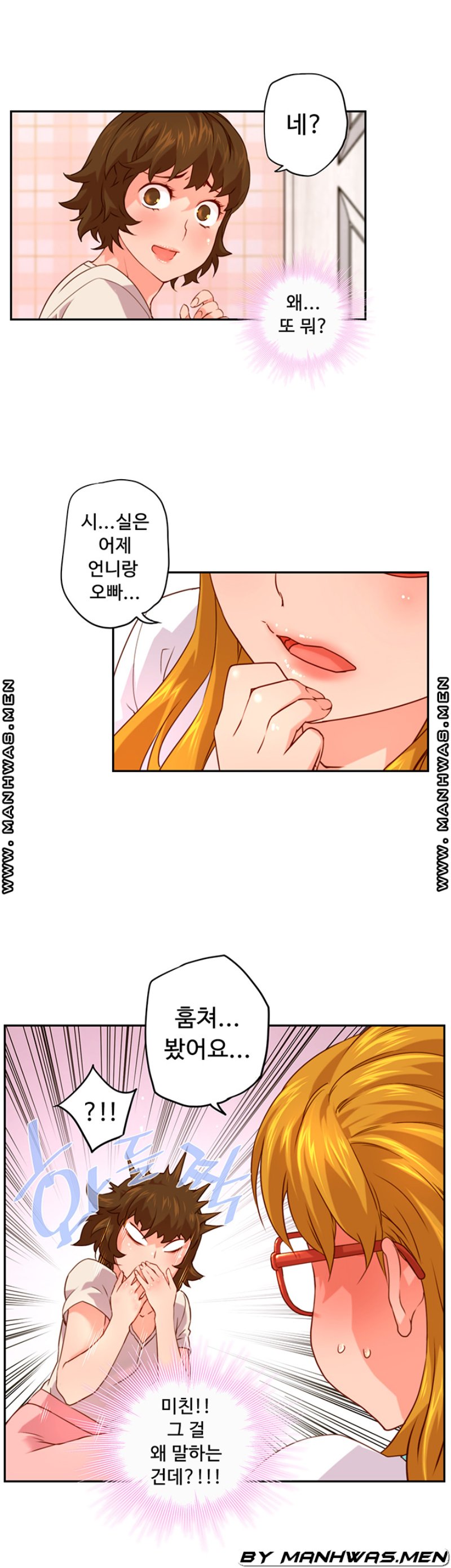 Cum in New Employee RAW Chapter 6 Page 16