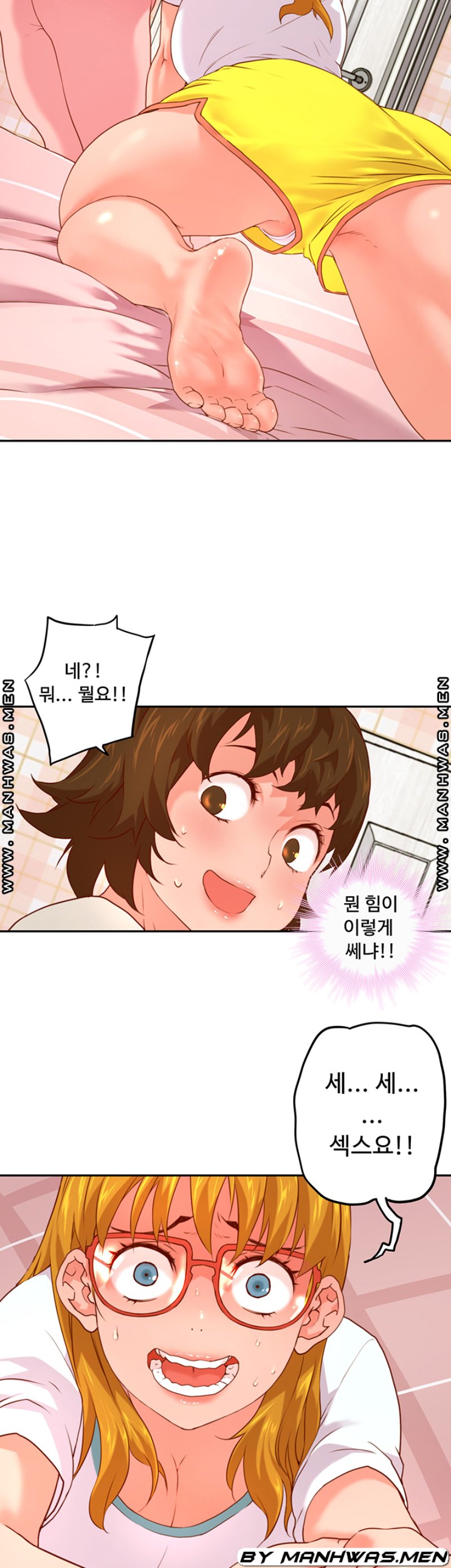 Cum in New Employee RAW Chapter 6 Page 18