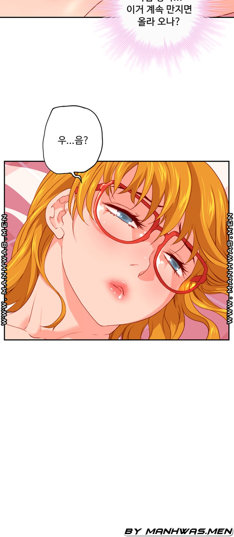 Cum in New Employee RAW Chapter 6 Page 2
