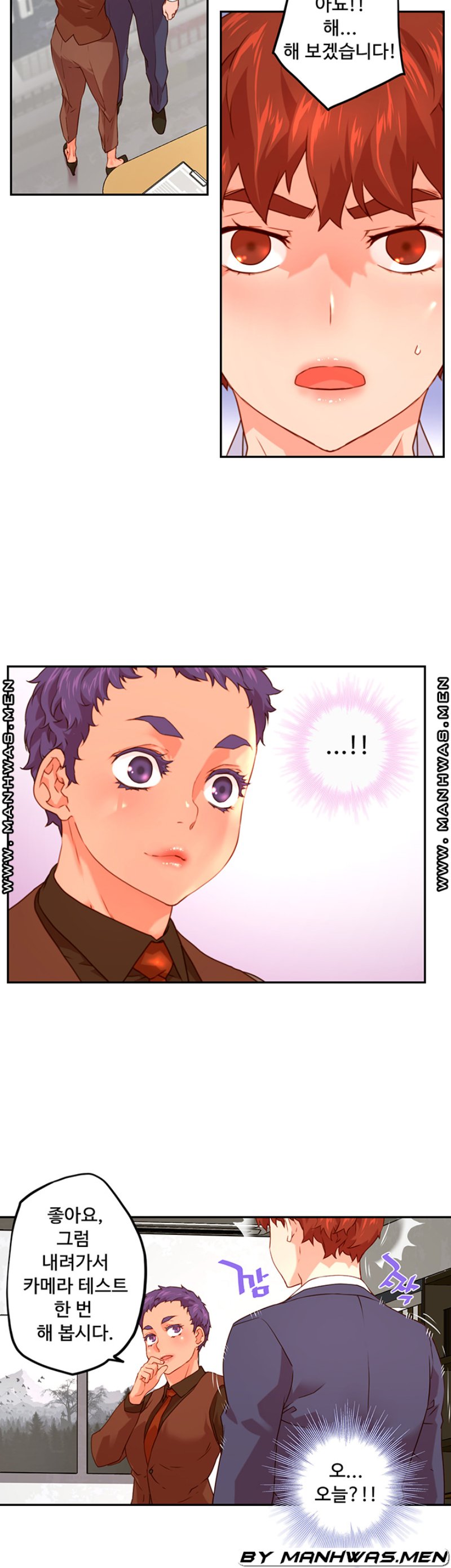 Cum in New Employee RAW Chapter 6 Page 25