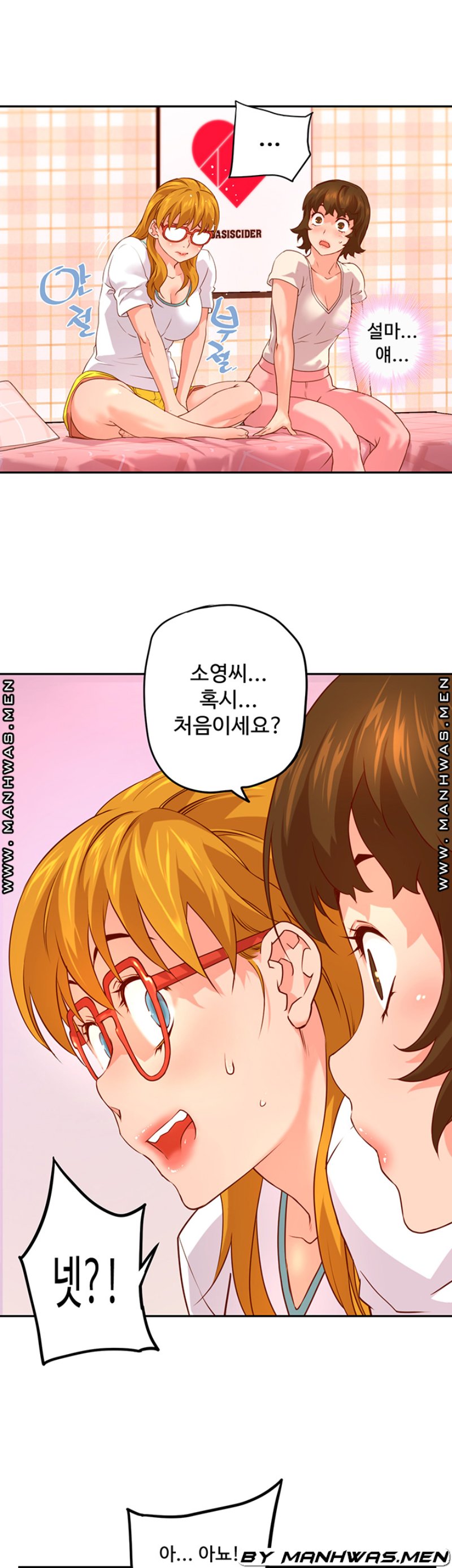 Cum in New Employee RAW Chapter 6 Page 28