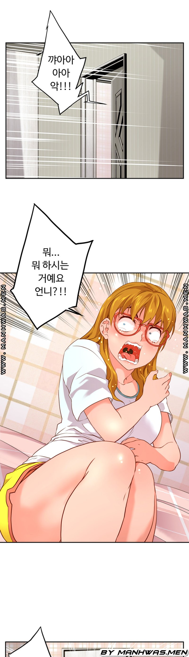 Cum in New Employee RAW Chapter 6 Page 3