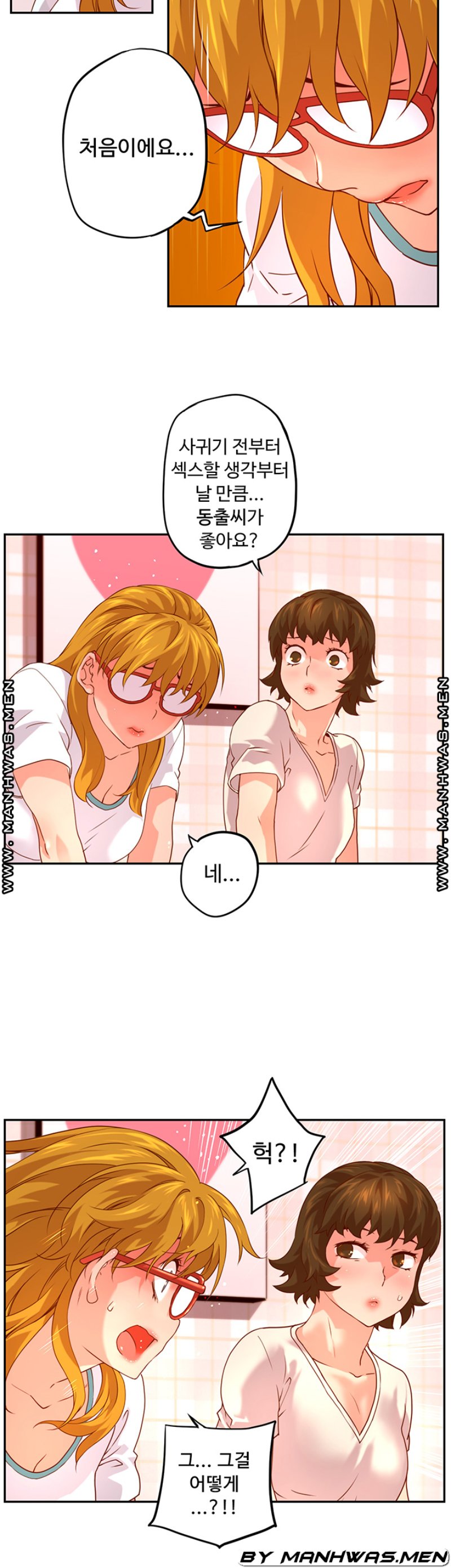 Cum in New Employee RAW Chapter 6 Page 30